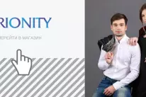 Брионити