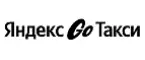 Яндекс Go Такси