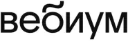 Вебиум