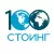 100ing RU