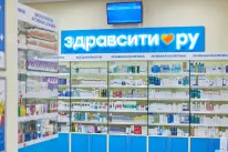 Здравсити