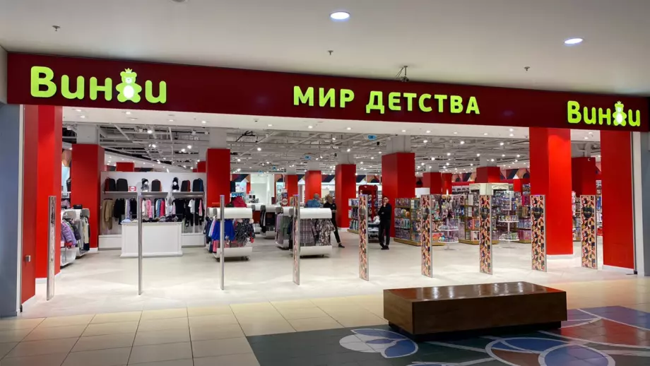 Винни
