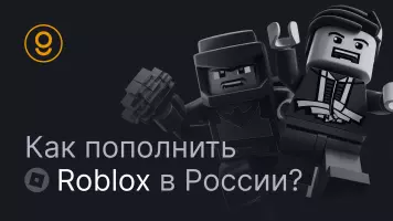 Как пополнить баланс Roblox в России?