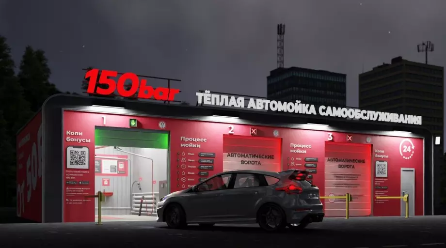 150bar