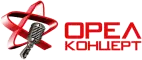 ОрелКонцерт
