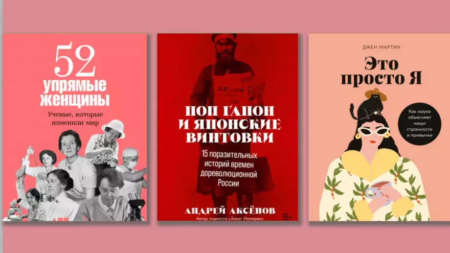 Альпина Паблишер
