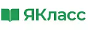 ЯКласс