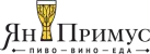 Ян Примус