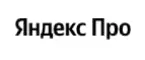 Яндекс Про