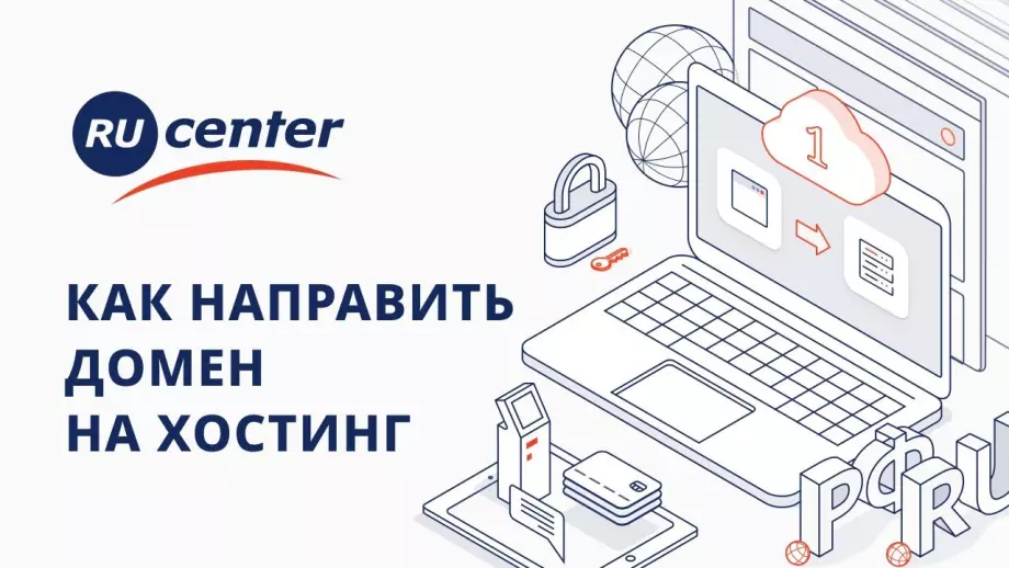 Ru Center