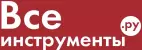 ВсеИнструменты
