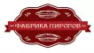 Фабрика пирогов