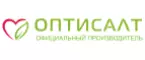 Оптисалт