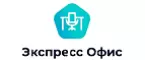 Экспресс Офис