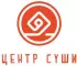 Центр суши